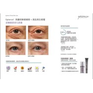 Epionce Renewal Eye Cream