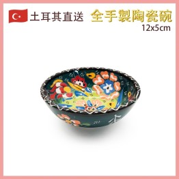2virgo - 120MM手繪土耳其傳統工藝陶瓷碗， 土耳其餐具奧斯曼帝國浮雕圖案土耳其藝術時尚潮物(VTR-CERAMIC-BOWL-120MM-30101)