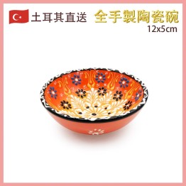2virgo - 120MM手繪土耳其傳統工藝陶瓷碗， 土耳其餐具奧斯曼帝國浮雕圖案土耳其藝術時尚潮物(VTR-CERAMIC-BOWL-120MM-30105)