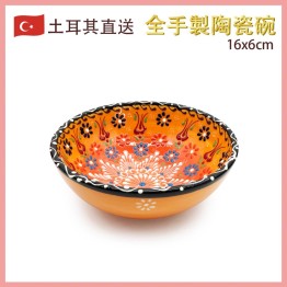 2virgo - 160MM手繪土耳其傳統工藝陶瓷碗， 土耳其餐具奧斯曼帝國浮雕圖案土耳其藝術時尚潮物(VTR-CERAMIC-BOWL-160MM-30201)