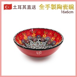 2virgo - 160MM手繪土耳其傳統工藝陶瓷碗， 土耳其餐具奧斯曼帝國浮雕圖案土耳其藝術時尚潮物(VTR-CERAMIC-BOWL-160MM-30203)