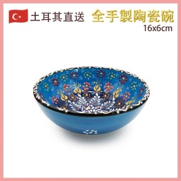 2virgo - 160MM手繪土耳其傳統工藝陶瓷碗， 土耳其餐具奧斯曼帝國浮雕圖案土耳其藝術時尚潮物(VTR-CERAMIC-BOWL-160MM-30205)