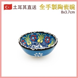 2virgo - 80MM手繪土耳其傳統工藝陶瓷碗， 土耳其餐具奧斯曼帝國浮雕圖案土耳其藝術時尚潮物(VTR-CERAMIC-BOWL-80MM-30002)