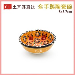 2virgo - 80MM手繪土耳其傳統工藝陶瓷碗， 土耳其餐具奧斯曼帝國浮雕圖案土耳其藝術時尚潮物(VTR-CERAMIC-BOWL-80MM-30003)