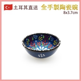 2virgo - 80MM手繪土耳其傳統工藝陶瓷碗， 土耳其餐具奧斯曼帝國浮雕圖案土耳其藝術時尚潮物(VTR-CERAMIC-BOWL-80MM-30004)