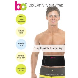 Bio Comfy Waist Wrap 負離子遠紅外線腰帶